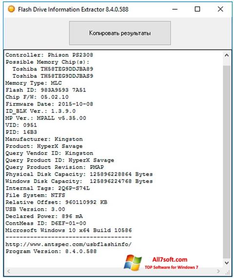 સ્ક્રીનશૉટ Flash Drive Information Extractor Windows 7