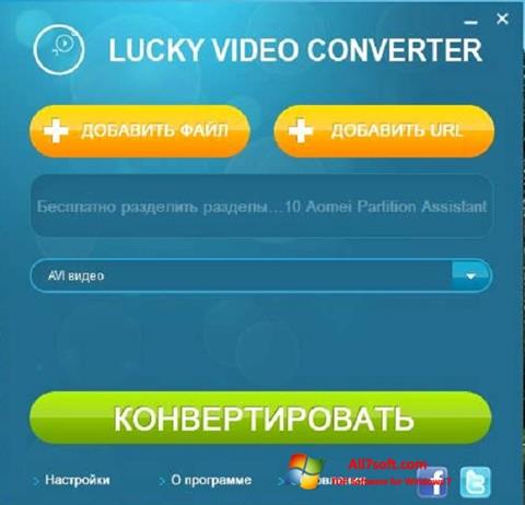સ્ક્રીનશૉટ Lucky Video Converter Windows 7