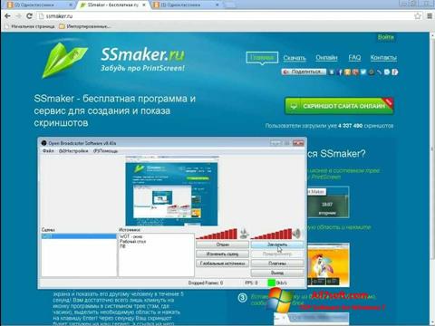 સ્ક્રીનશૉટ SSmaker Windows 7