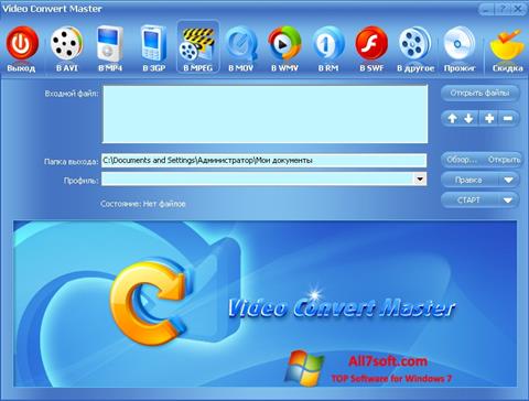 સ્ક્રીનશૉટ Video Convert Master Windows 7