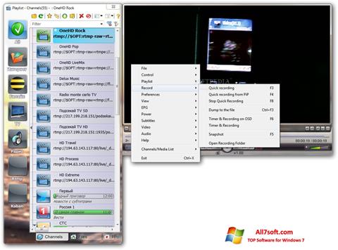 સ્ક્રીનશૉટ SimpleTV Windows 7