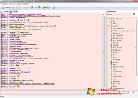 સ્ક્રીનશૉટ Vypress Chat Windows 7