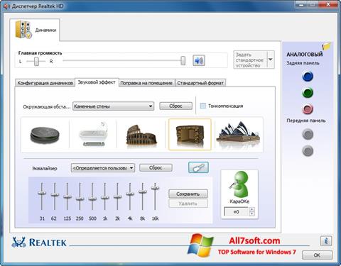 સ્ક્રીનશૉટ Realtek AC97 Audio Driver Windows 7