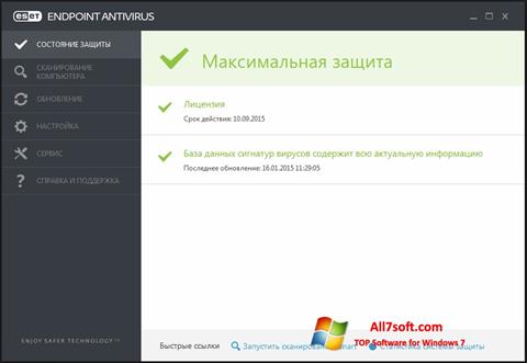 સ્ક્રીનશૉટ ESET Endpoint Antivirus Windows 7