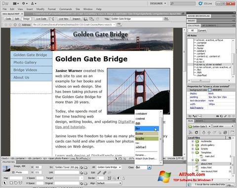સ્ક્રીનશૉટ Adobe Dreamweaver Windows 7