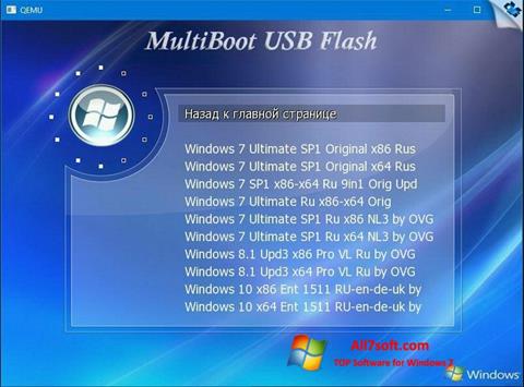 સ્ક્રીનશૉટ MultiBoot USB Windows 7