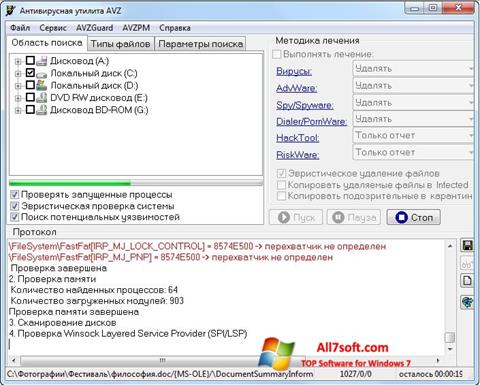 સ્ક્રીનશૉટ AVZ Windows 7