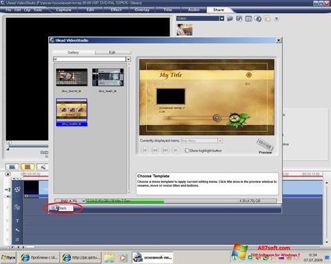 સ્ક્રીનશૉટ Ulead VideoStudio Windows 7