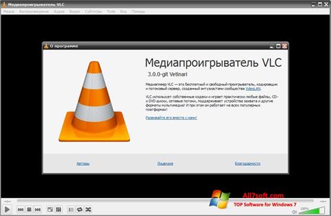 સ્ક્રીનશૉટ VLC Media Player Windows 7