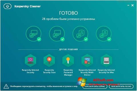સ્ક્રીનશૉટ Kaspersky Cleaner Windows 7