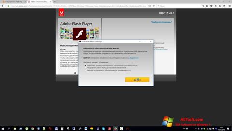 સ્ક્રીનશૉટ Flash Media Player Windows 7