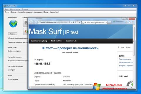 સ્ક્રીનશૉટ Mask Surf Windows 7