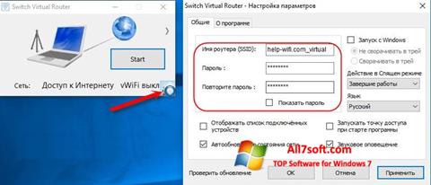 સ્ક્રીનશૉટ Switch Virtual Router Windows 7